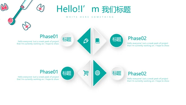 蓝色医疗牙科口腔健康动态PPT