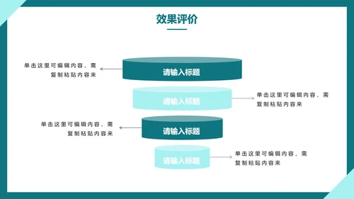 绿色简约实景扁平风医疗行业护理个案PPT模板