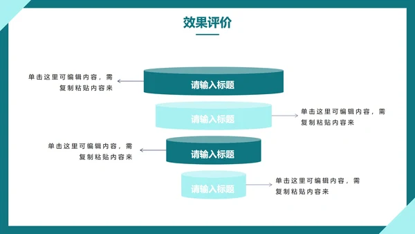 绿色简约实景扁平风医疗行业护理个案PPT模板