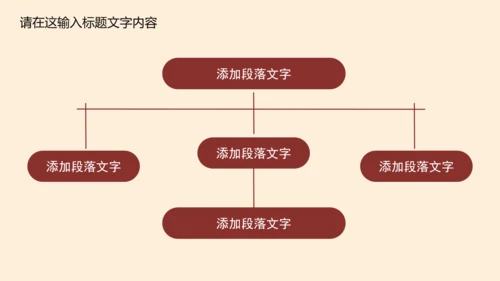 高档简约欧式风格ppt动态模板