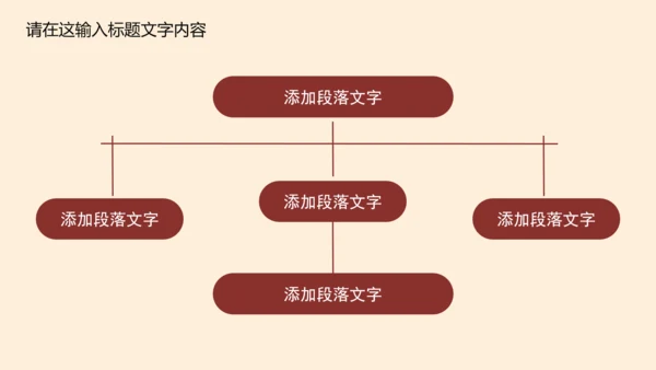 高档简约欧式风格ppt动态模板