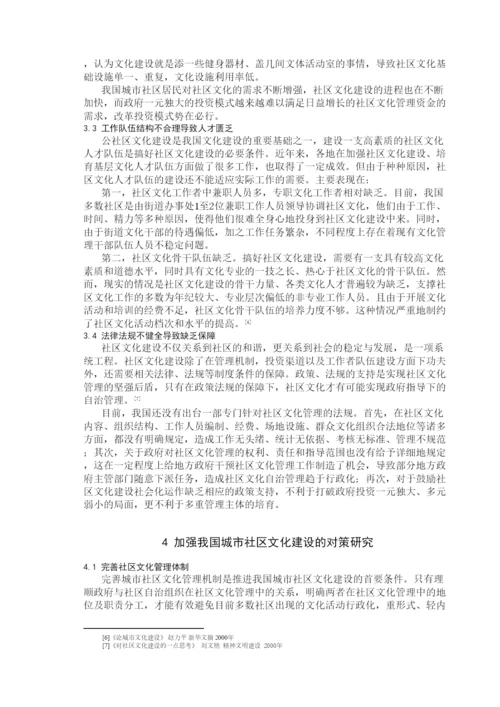 2022样板论文.docx