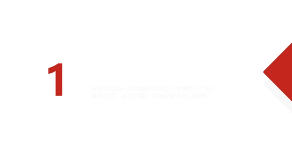 顺丰快递物流运输工作汇报通用PPT模板