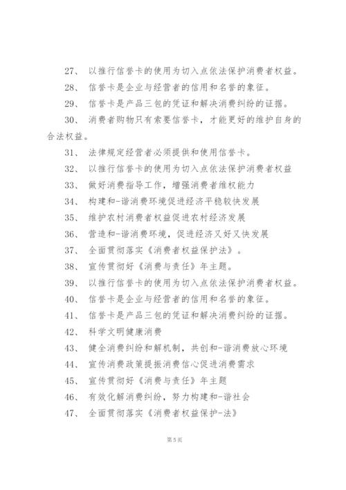 银行315活动总结三篇.docx