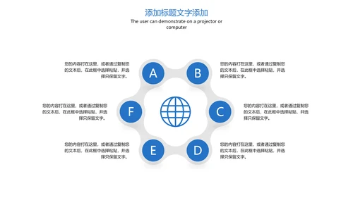 时尚简洁羽毛球比赛协会体育运动会PPT模板