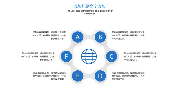 时尚简洁羽毛球比赛协会体育运动会PPT模板