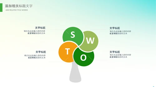 春种春耕农机现代农业新农村乡村振兴PPT