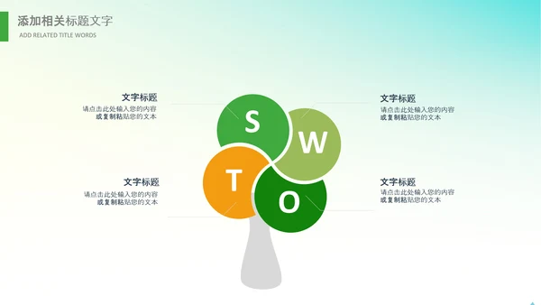 春种春耕农机现代农业新农村乡村振兴PPT