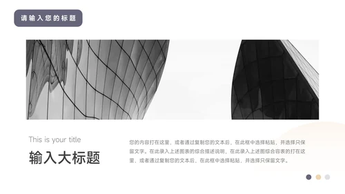 蓝金商务实用活动执行方案汇报PPT模板