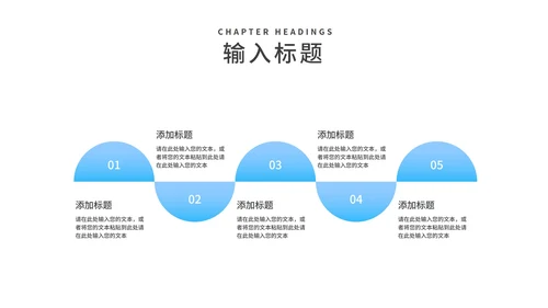 简约风蓝色学生高三高考倒计时PPT模板