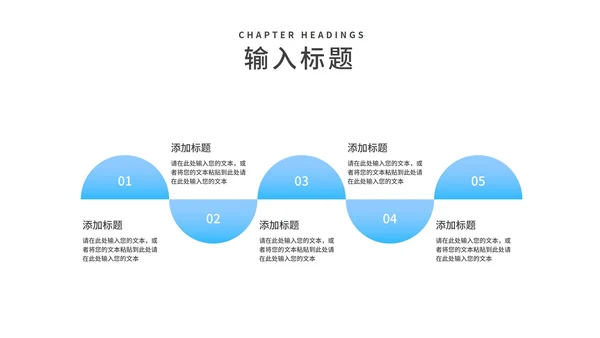 简约风蓝色学生高三高考倒计时PPT模板
