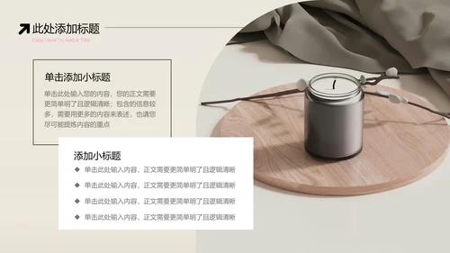 粉色简约弥散渐变香薰护肤行业PPT演示模板