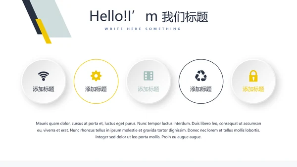 药品稽查工作总结动态PPT