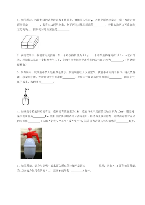 强化训练河南周口淮阳第一高级中学物理八年级下册期末考试同步练习A卷（详解版）.docx