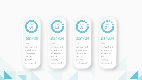 蓝色简约大方医疗卫生行业动态PPT