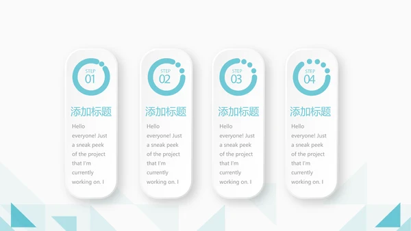 蓝色简约大方医疗卫生行业动态PPT