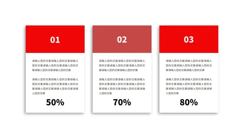 橙色金币618购物节活动策划汇报PPT模板