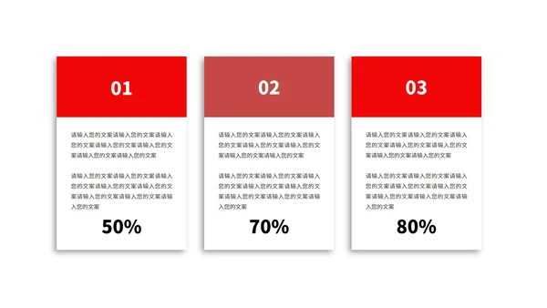 橙色金币618购物节活动策划汇报PPT模板