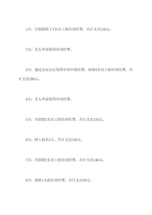 工会财务付款管理制度