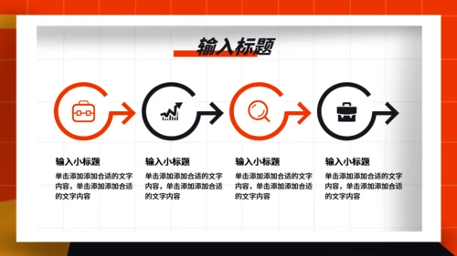 工作年终总结卡通风欢呼通用PPT模板