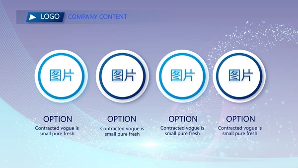 企业培训团队管理员工入职培训执行力PPT模板