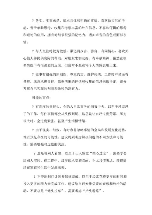 计算机个人职业规划书.docx