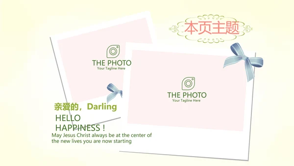 唯美春季旅游电子相册动态PPT