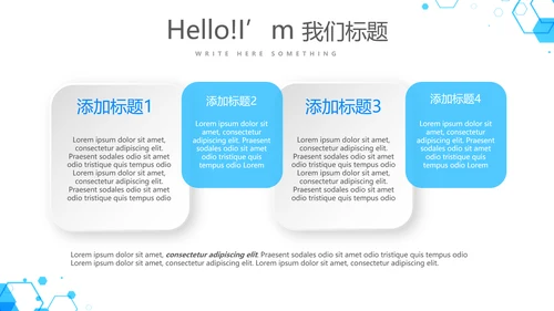 蓝色医疗医药代表工作汇报动态PPT