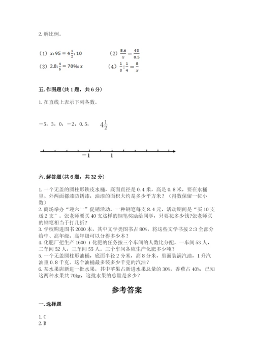 人教版六年级下册数学期末测试卷精品【考试直接用】.docx