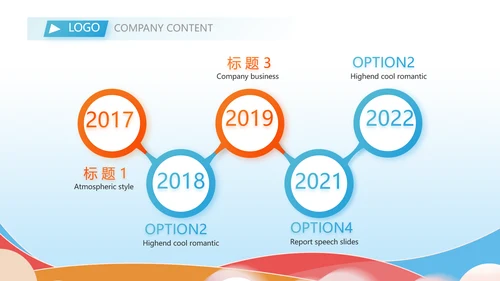 排球比赛排球教学排球协会体育运动PPT模板
