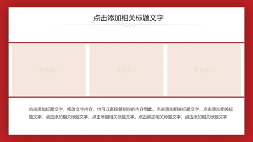 新疆异域风情新疆民族文化动态PPT模板