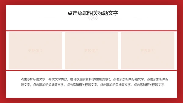 新疆异域风情新疆民族文化动态PPT模板