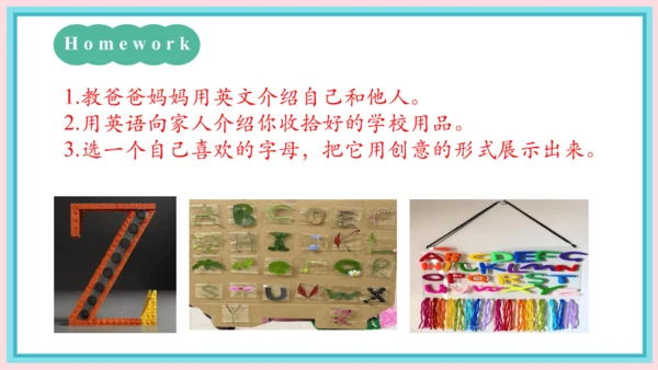 一年级英语上学期 Unit 4 Ready for school Lesson 6 课件