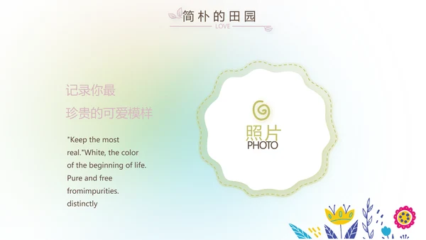 放飞梦想致青春毕业季大学毕业纪念册动态PPT