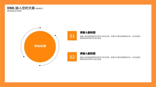 橙色几何卡片渐变小学生英语教学PPT模板