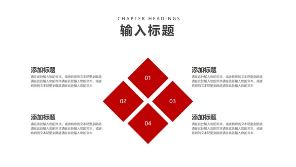 粉色卡通风浪漫情人节节日庆典PPT模板