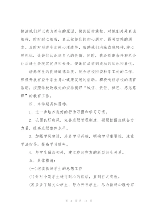 评高级教师教育工作总结5篇.docx
