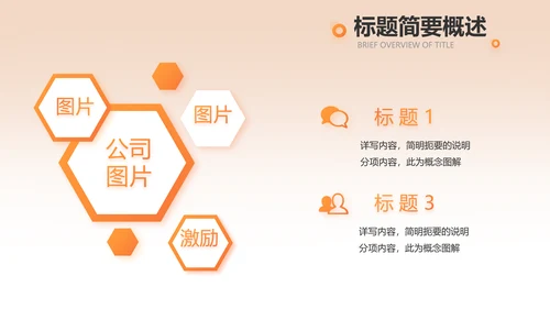消防安全培训教育讲座动态PPT