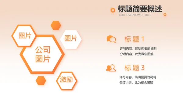 消防安全培训教育讲座动态PPT