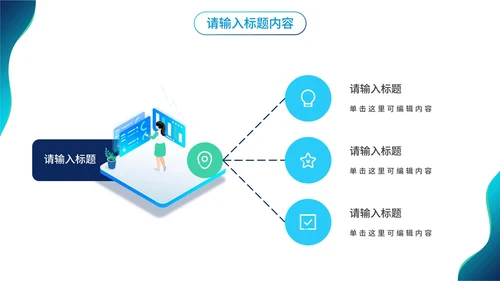 渐变办公个人述职报告PPT模板