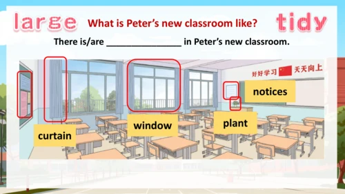 Unit 3 My School Section A 2a-2f 听说课课件+嵌入音频 人教版七年级