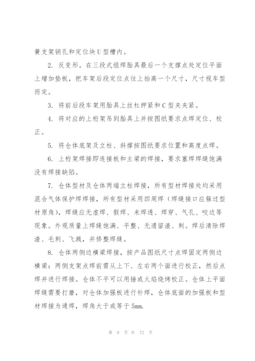 企业实习报告.docx