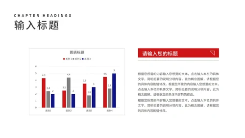 科技风渐变企业招聘宣传汇报PPT模板