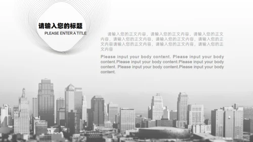 黑白麦克风演讲比赛活动策划通用PPT模板