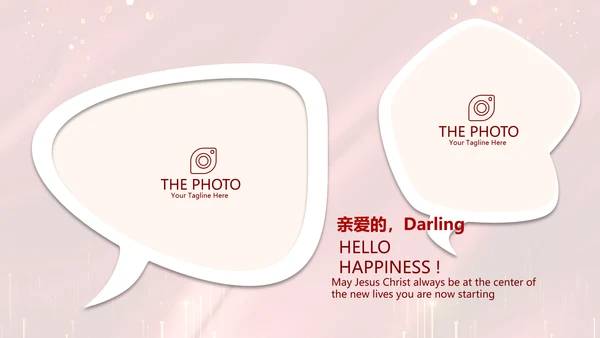 红色喜庆公司10周年庆ppt模板活动策划公司介绍