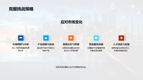 半年银行业绩解析