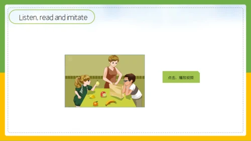 小学英语教育教学课件通用PPT课件模板