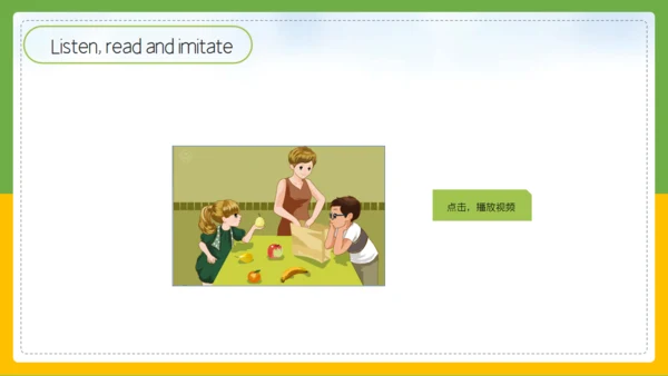 小学英语教育教学课件通用PPT课件模板