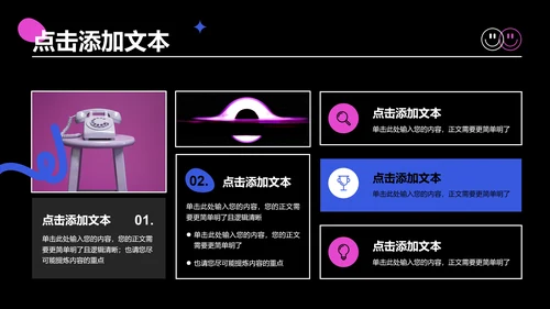 粉紫色创意风格个人简历演示PPT模板