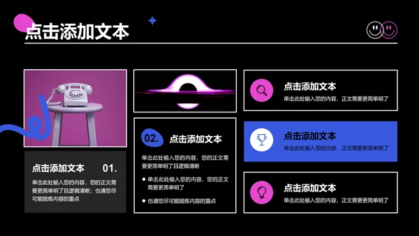 粉紫色创意风格个人简历演示PPT模板
